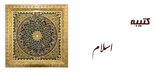 جواهرات الماس